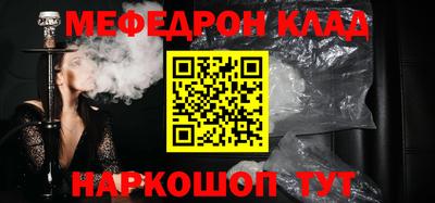 скорость mdpv Первоуральск