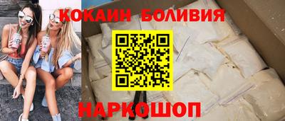 молекула духа Партизанск