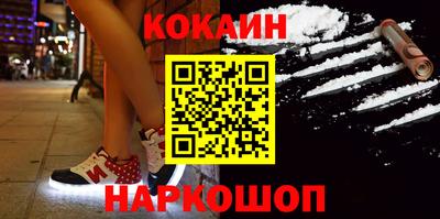 мяу мяу кристалл Обнинск