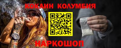 кокаин колумбия Обь