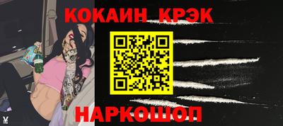 мяу мяу кристалл Обнинск
