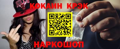 кокаин колумбия Нягань