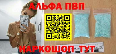 мяу мяу кристалл Обнинск