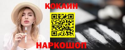 мяу мяу кристалл Обнинск