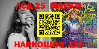 молекула духа Партизанск