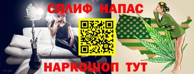 мяу мяу кристалл Обнинск