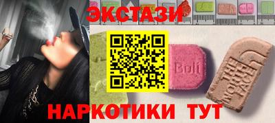 молекула духа Партизанск