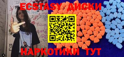 молекула духа Партизанск
