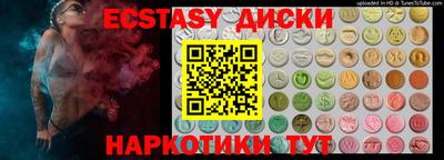 скорость mdpv Первоуральск