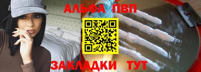 мяу мяу кристалл Обнинск