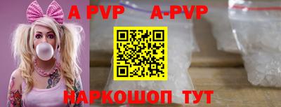 молекула духа Партизанск