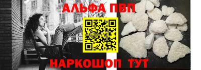 мяу мяу кристалл Обнинск