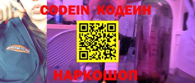 кокаин колумбия Обь