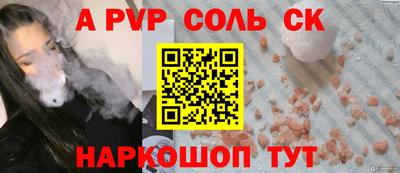 мяу мяу кристалл Обнинск
