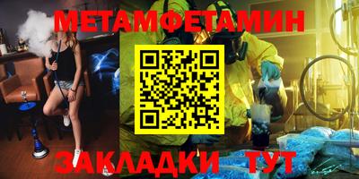 мяу мяу кристалл Обнинск