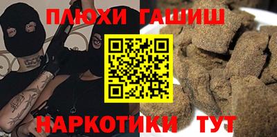 молекула духа Партизанск