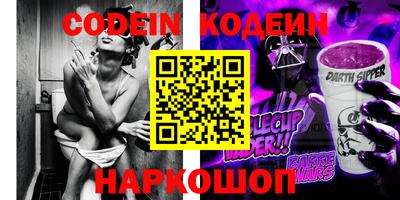 кокаин колумбия Обь