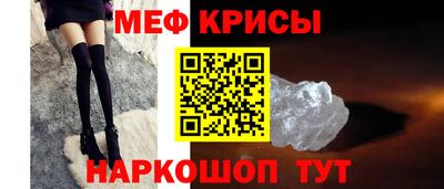 молекула духа Партизанск