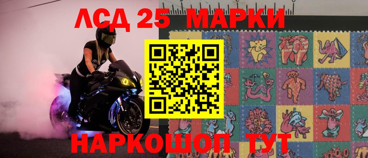   как войти  ЛСД экстази  Сосновоборск  Вход с VPN  LSD-25 экстази ecstasy  Лсд 25 экстази ecstasy 