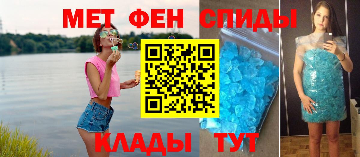 Сосновоборск  ГАШ  Гашиш  Мефедрон кристаллы  Кокаин  Вход с VPN  Купить наркотики цена  Бошки Шишки  Канабис 