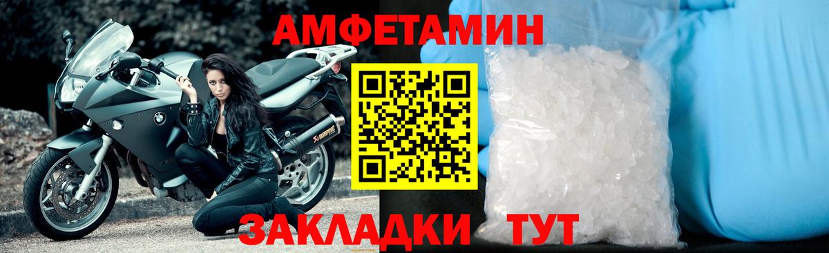 Сосновоборск  Метамфетамин винт  Метамфетамин винт  Вход с VPN 