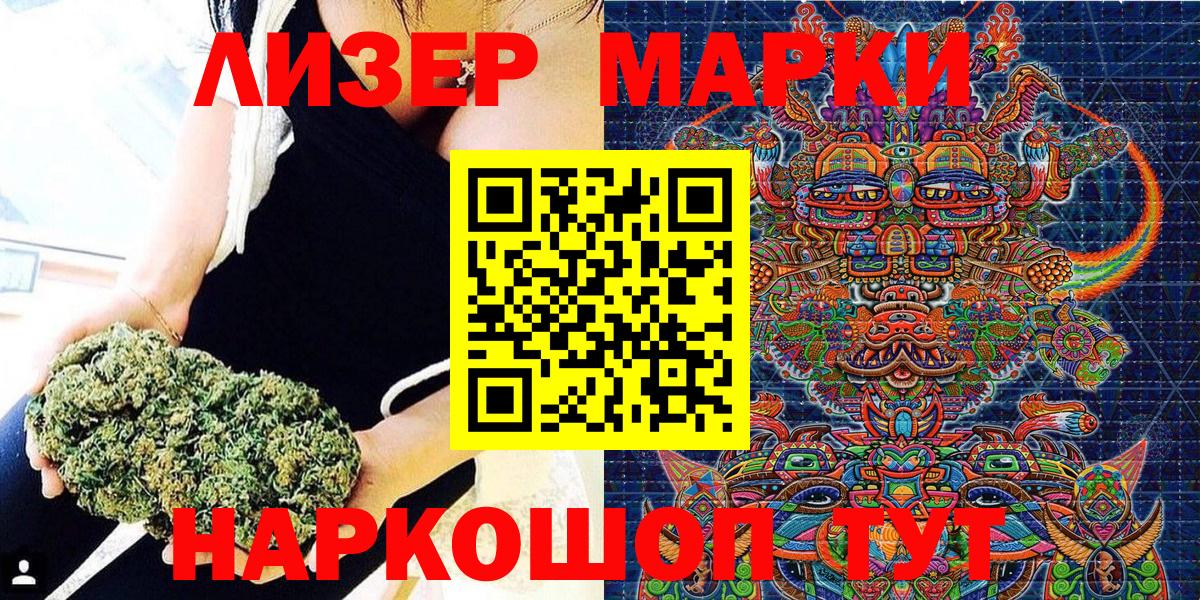Марки NBOMe 1,8мг  Марки N-bome  Сосновоборск  Марки NBOMe 1,8мг  Вход с VPN 