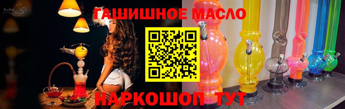 ТГК вейп с тгк Сосновоборск